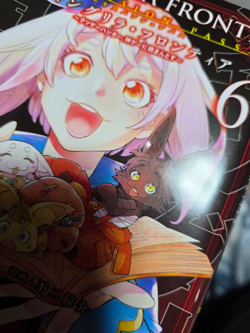 シャングリラフロンティア　エキスパンションパス　特装版　 全巻 1-25巻