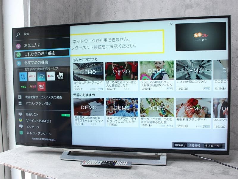 東芝 REGZA 4K 50V型液晶 50RZ630X HDR 外付録画対応