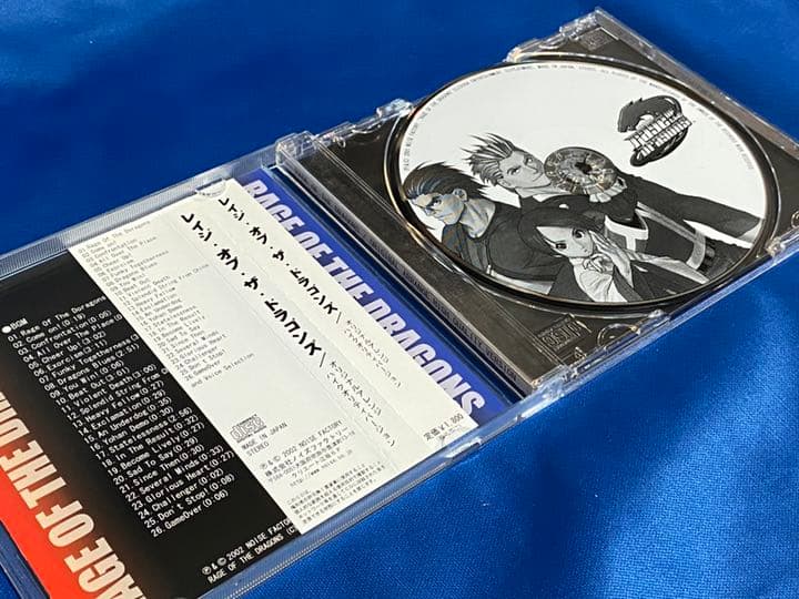 RAGE OF DRAGONS ーレイジオブドラゴンズー サントラ 帯付き☆