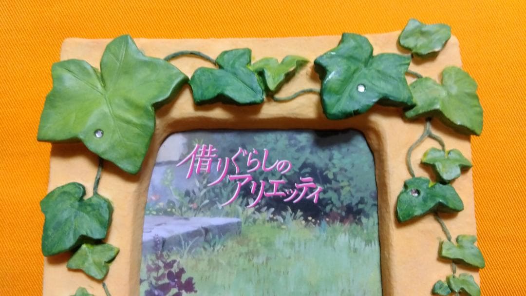 借りぐらしのアリエッティ フォトフレーム ジブリ＜美品＞