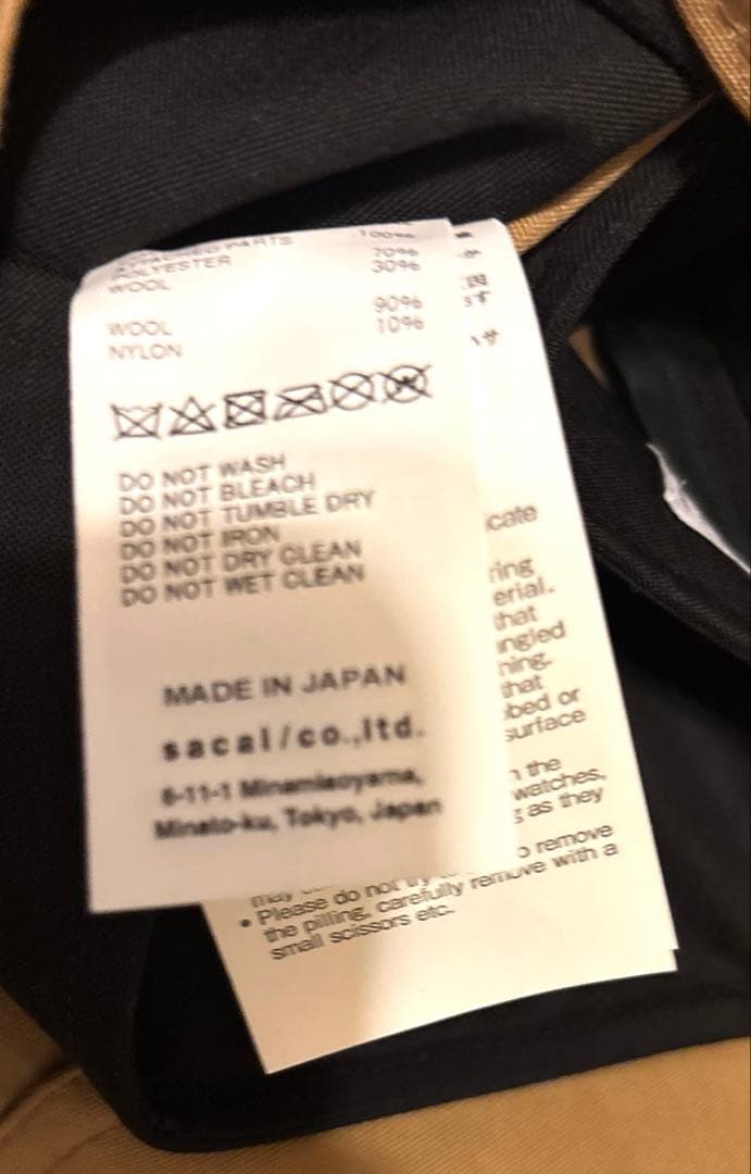 sacai Carhartt WIP Jacket ジャケット　コート