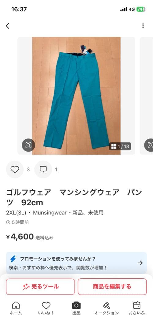 つむさん専用　ピン　Tシャツ　3L その他２点