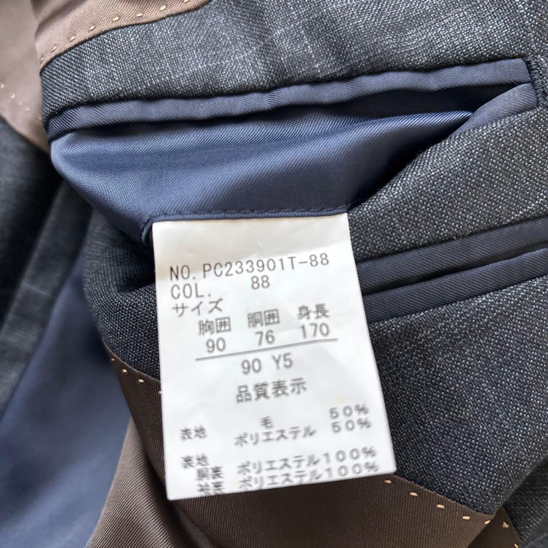 未使用級★現行★P.S.FA スーツ スリーピース ネイビー グレー Y5位