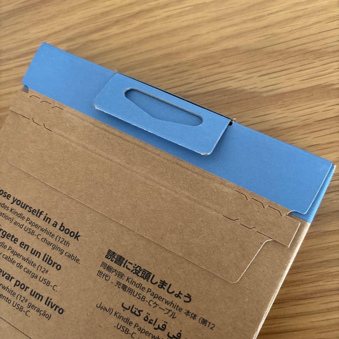 【新品未開封】第12世代 Kindle Paperwhite 16GB ブラック