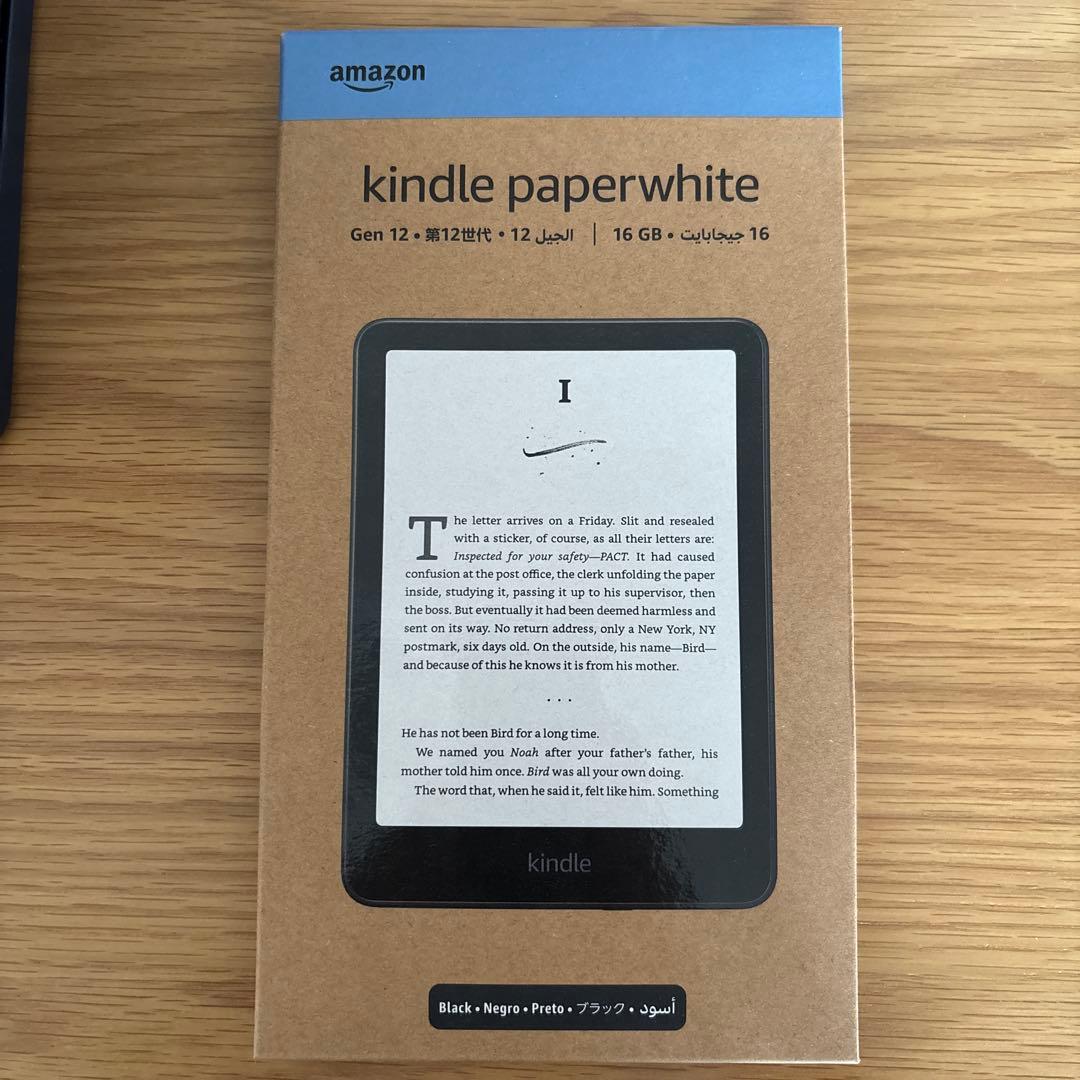 【新品未開封】第12世代 Kindle Paperwhite 16GB ブラック