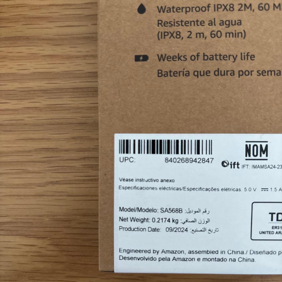 【新品未開封】第12世代 Kindle Paperwhite 16GB ブラック