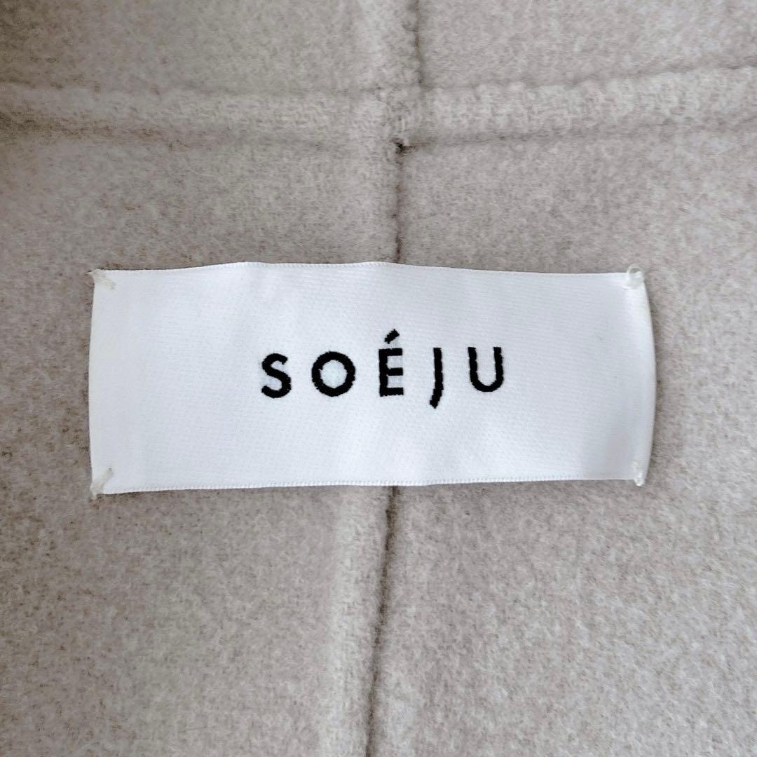 美品✨ ソージュ　ウールリバーミディコート　ベージュ