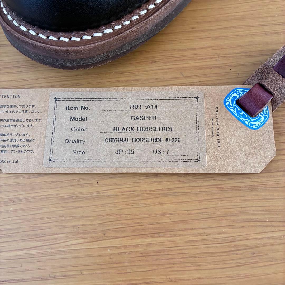 【週末限定価格】ROLLING DUB TRIO CASPER キャスパー