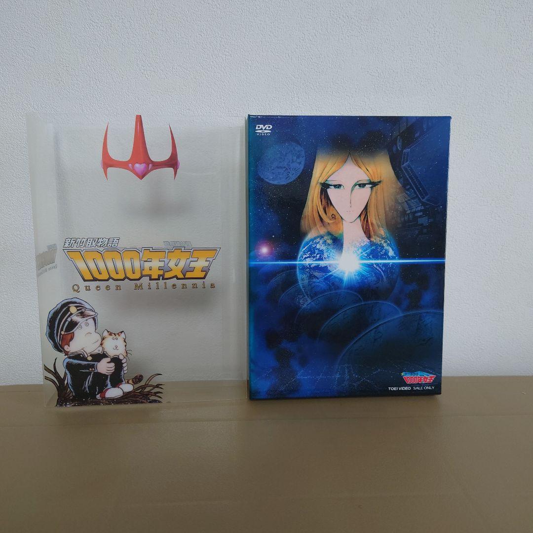 新竹取物語 1000年女王 DVD-BOX〈初回生産限定・6枚組〉