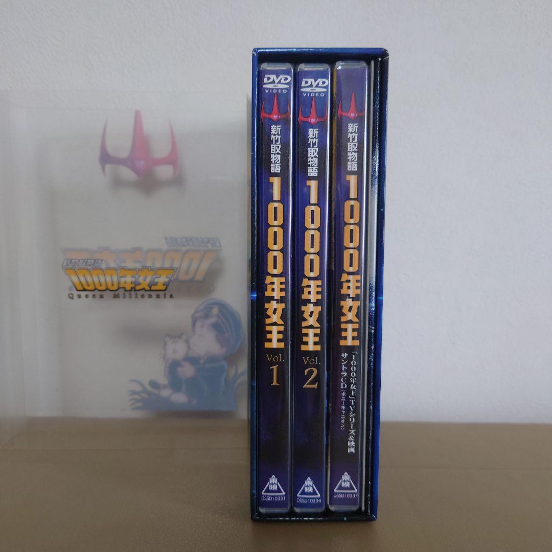 新竹取物語 1000年女王 DVD-BOX〈初回生産限定・6枚組〉