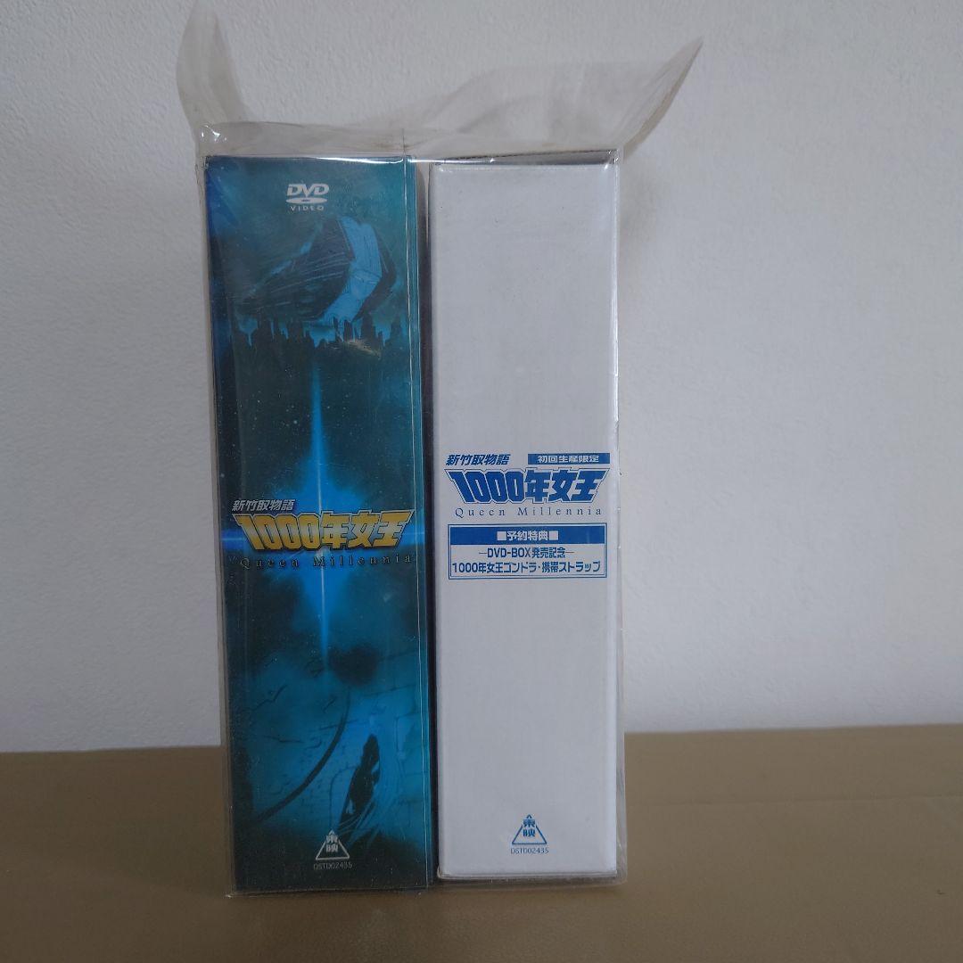 新竹取物語 1000年女王 DVD-BOX〈初回生産限定・6枚組〉