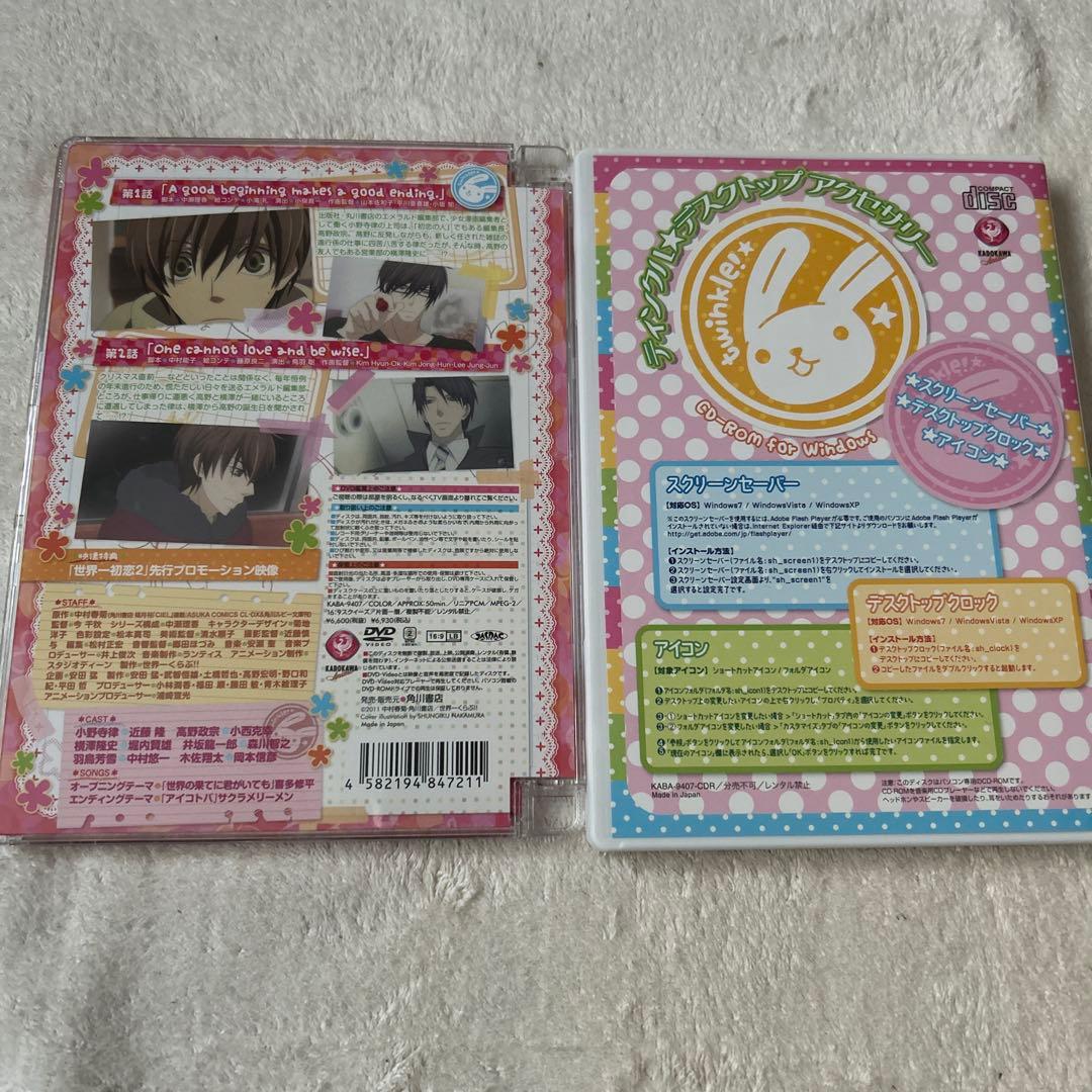 世界一初恋2 DVD 1-6巻セット プレミアムエディション 限定版