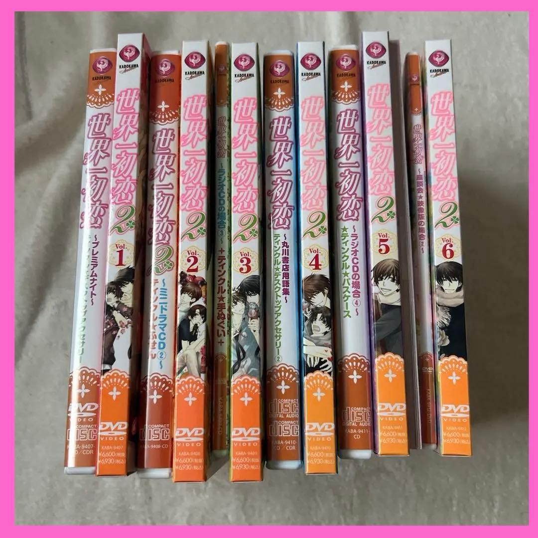 世界一初恋2 DVD 1-6巻セット プレミアムエディション 限定版