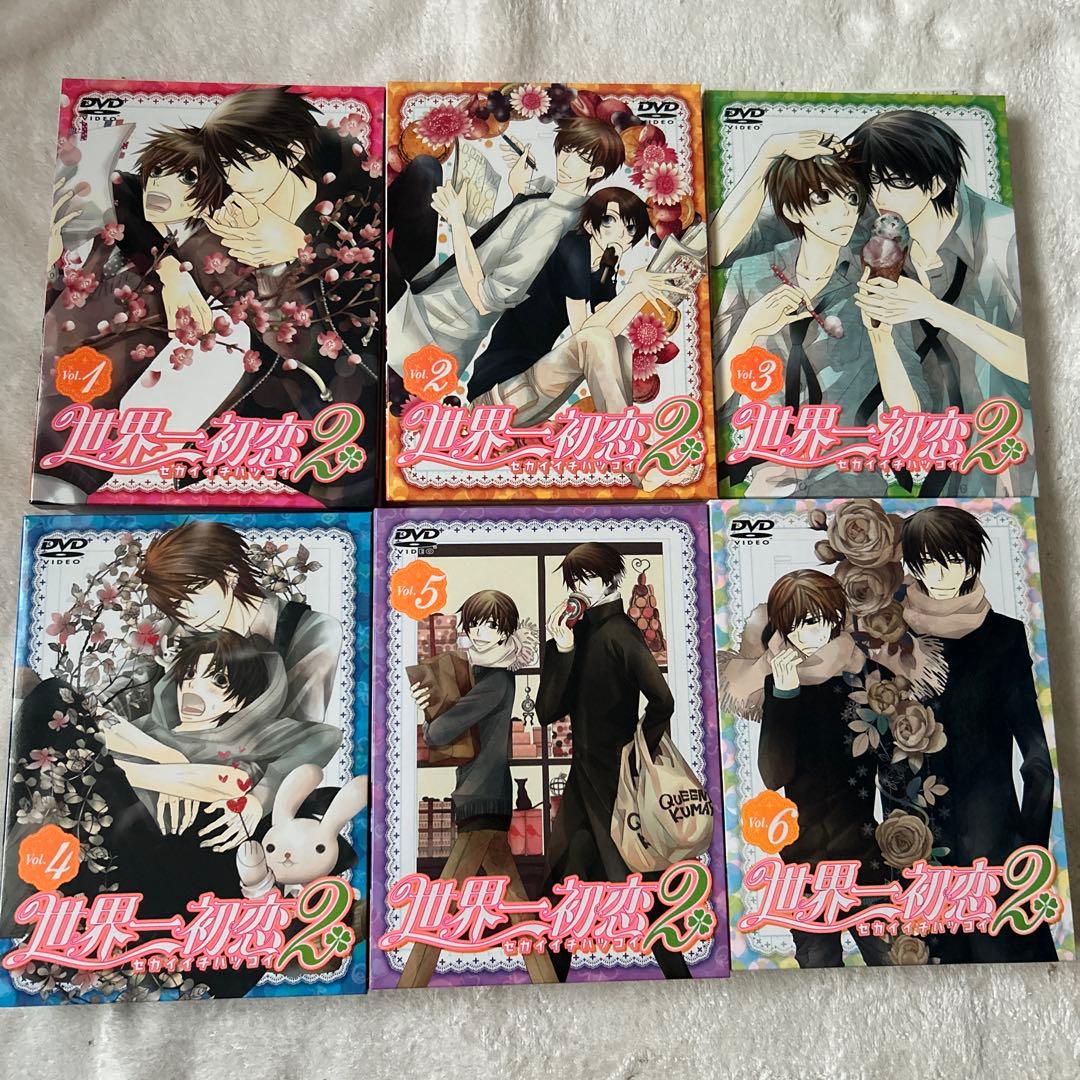 世界一初恋2 DVD 1-6巻セット プレミアムエディション 限定版
