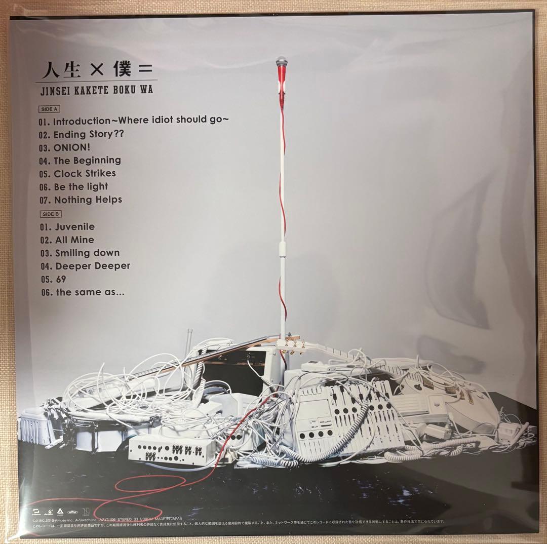 新品未使用　ONE OK ROCK ワンオク　人生×僕　レコード　アナログ盤