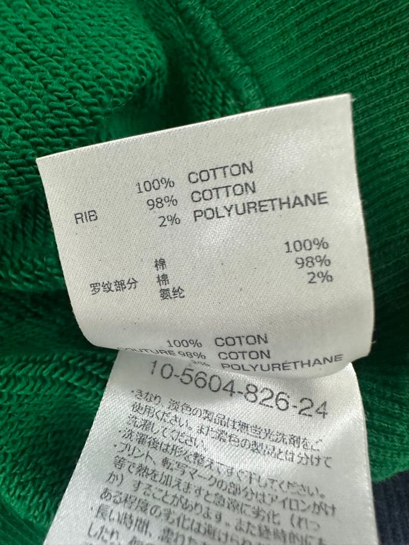 ミキハウス 昭和レトロ 復刻 バックロゴ トレーナー 110 美品