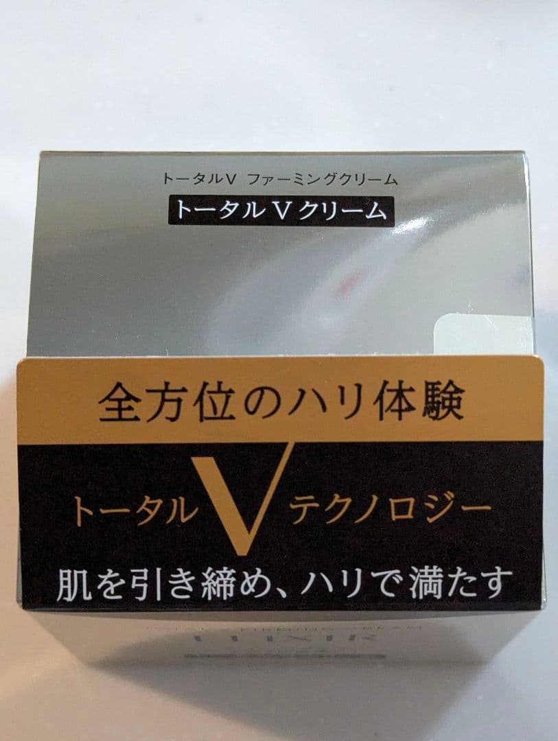 【新品未開封】ELIXIRエリクシール トータルV ファーミングクリーム 50g