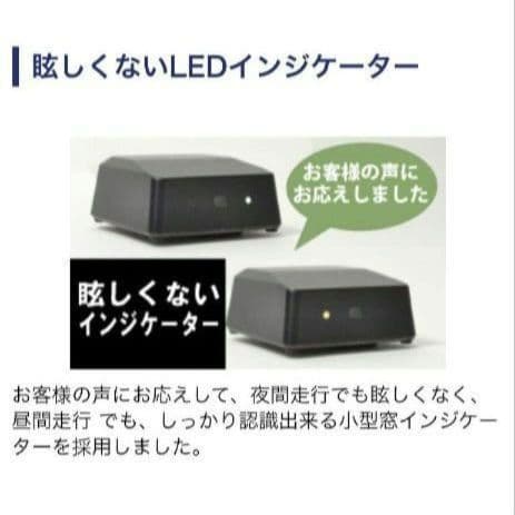 バイク用　ETC　ミツバ　BE31　【923】