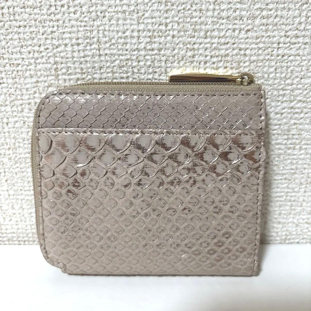 アタオ ミリモ　パイソン　財布