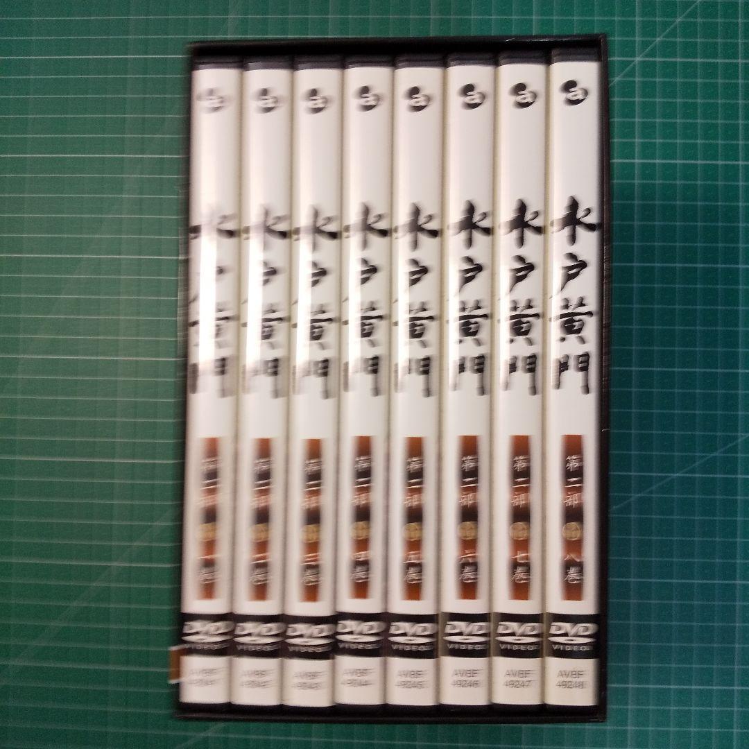 水戸黄門 DVD-BOX 第二部〈8枚組〉 セル版