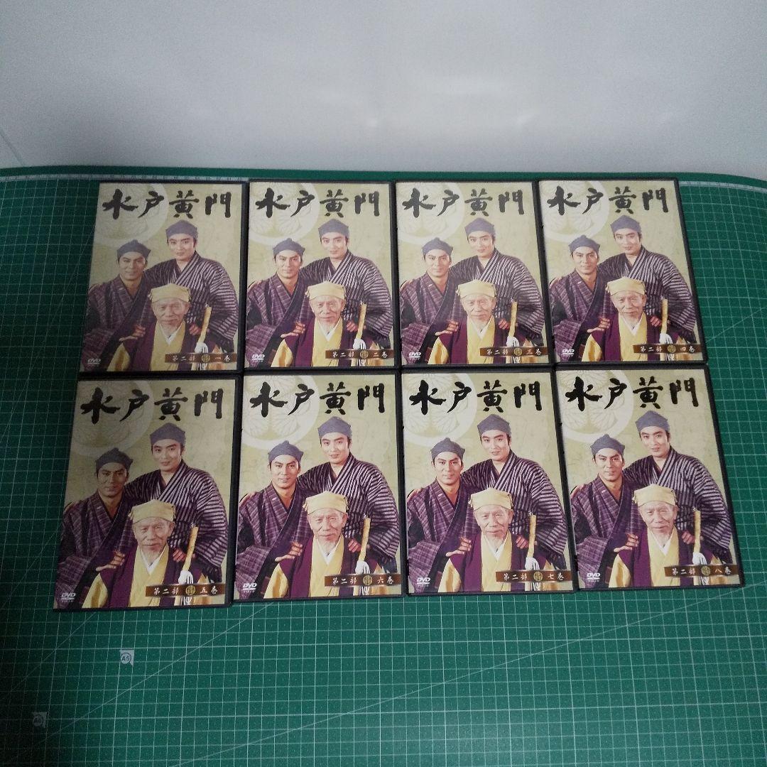 水戸黄門 DVD-BOX 第二部〈8枚組〉 セル版