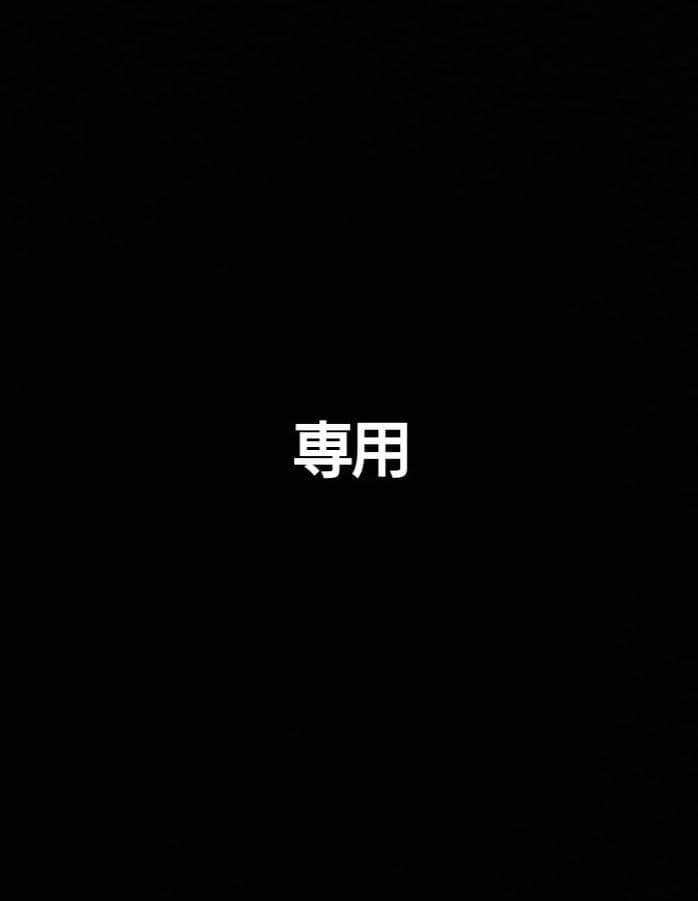 専用　アメフト スパイク VAPOR EDGE PRO 360 11 29