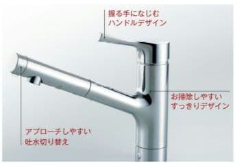 新品 TOTO TKS05308JA シングル混合水栓 浄水カートリッジ内蔵