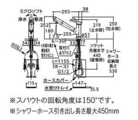 新品 TOTO TKS05308JA シングル混合水栓 浄水カートリッジ内蔵