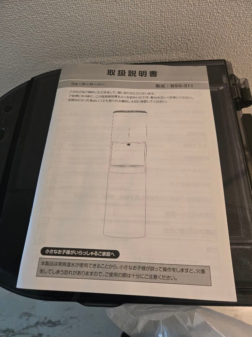 エブリィフレシャストール フィルター3本付き　everyfrecioustall