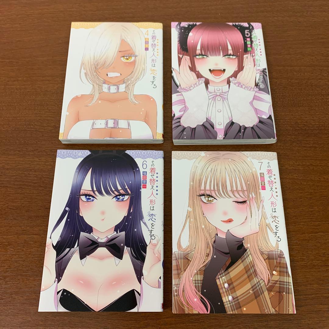 ❶　全巻セット その着せ替え人形は恋をする 1～15巻+1冊　福田晋一