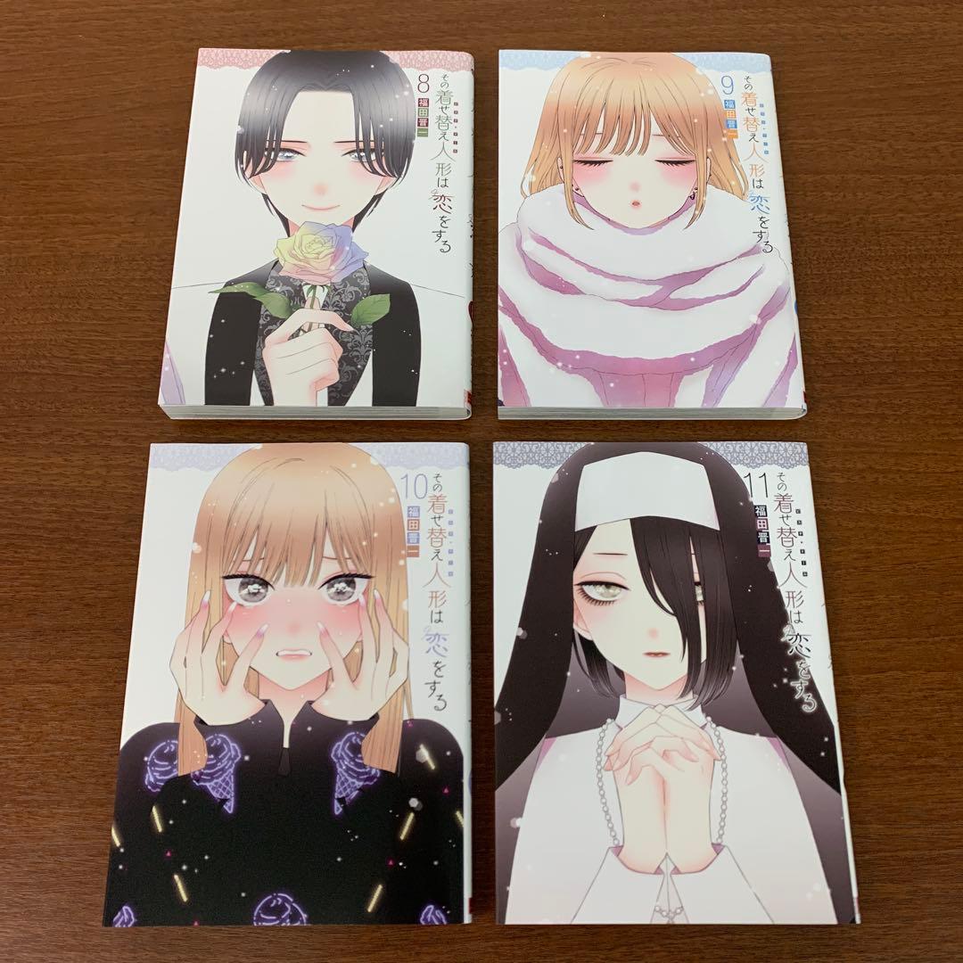 ❶　全巻セット その着せ替え人形は恋をする 1～15巻+1冊　福田晋一