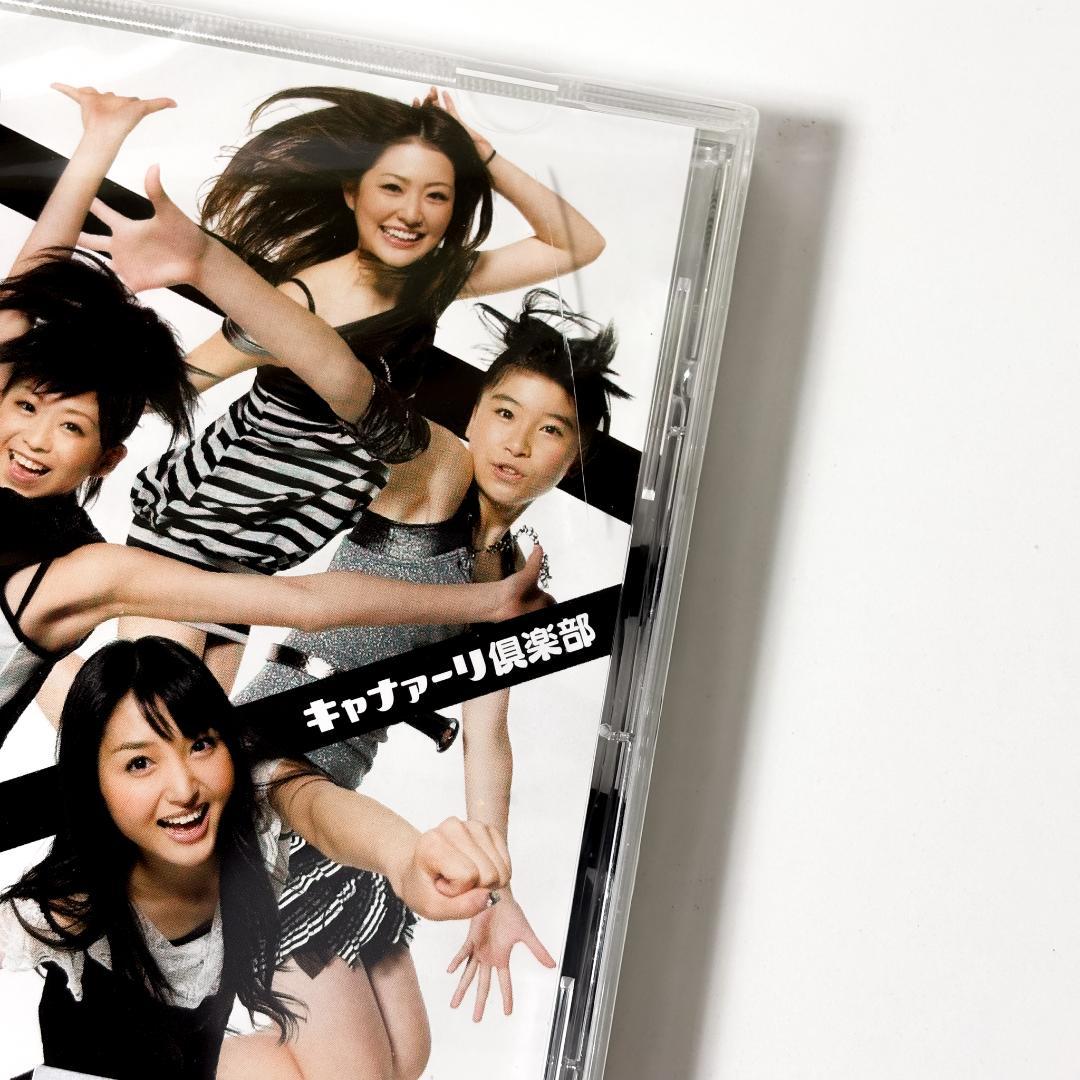 【未開封】邦楽CD キャナァーリ倶楽部 / 2エエジャナイカGFCG-11307