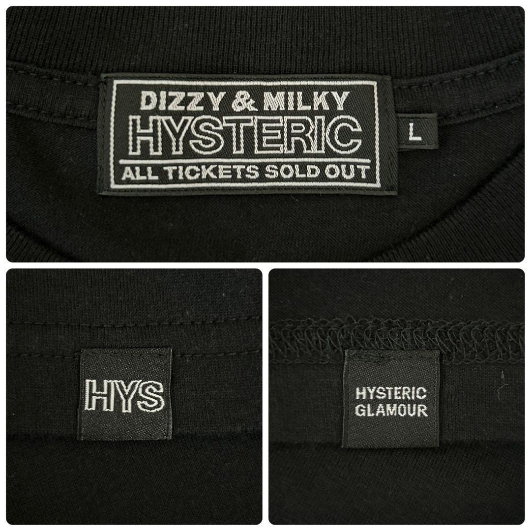 専用　3176MU【美品】ヒステリックグラマー☆ヒスガール ビッグロゴ Ｔシャツ