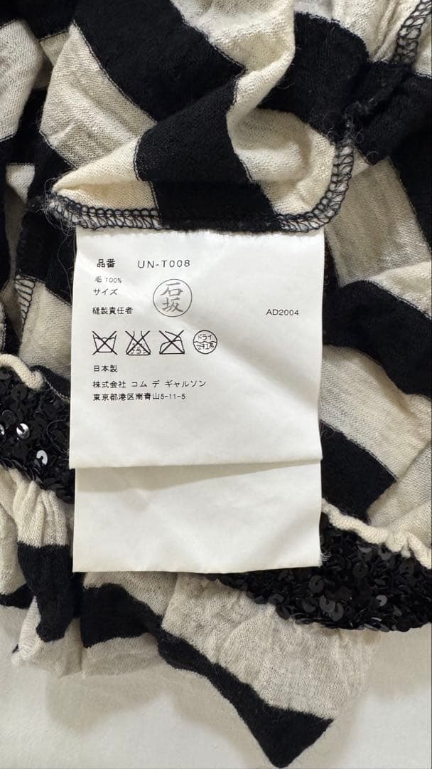 JUNYA WATANABE MAN PINK 04AW ボーダートップス