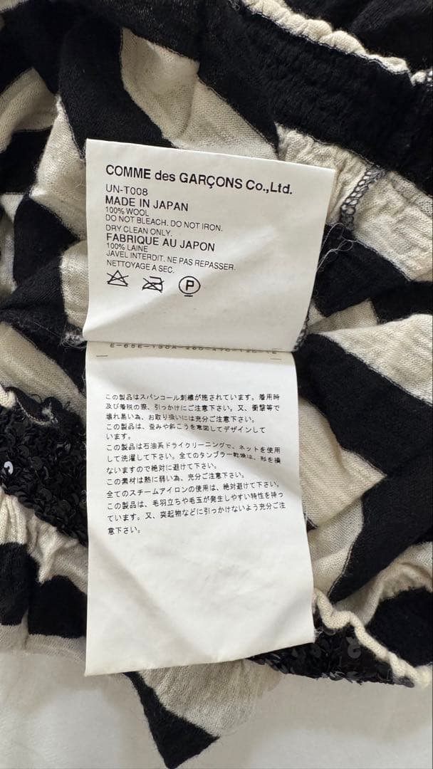 JUNYA WATANABE MAN PINK 04AW ボーダートップス