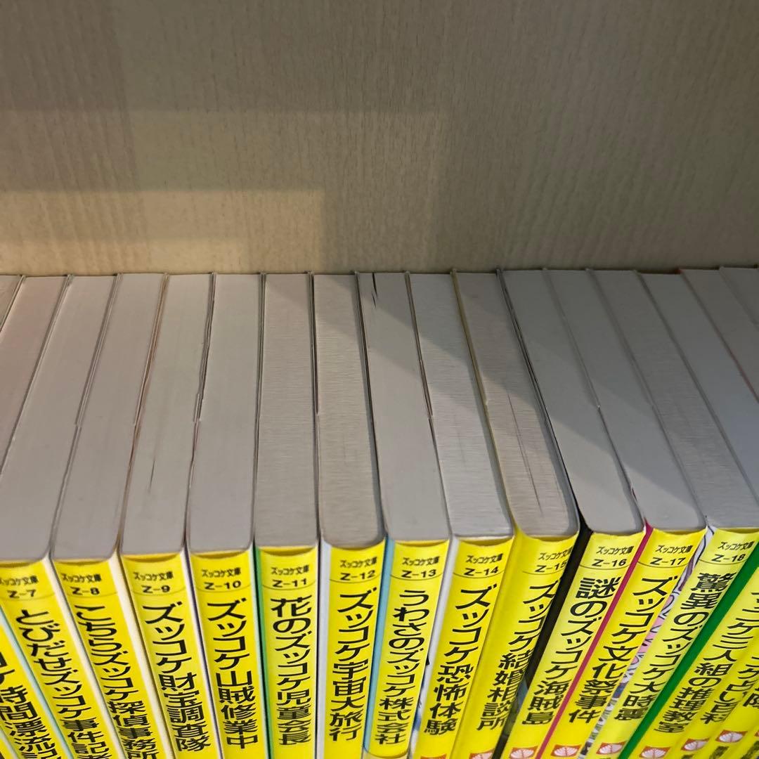 ズッコケ三人組　 全50巻セット　本当にキレイ　半分以上は、未開封です！！