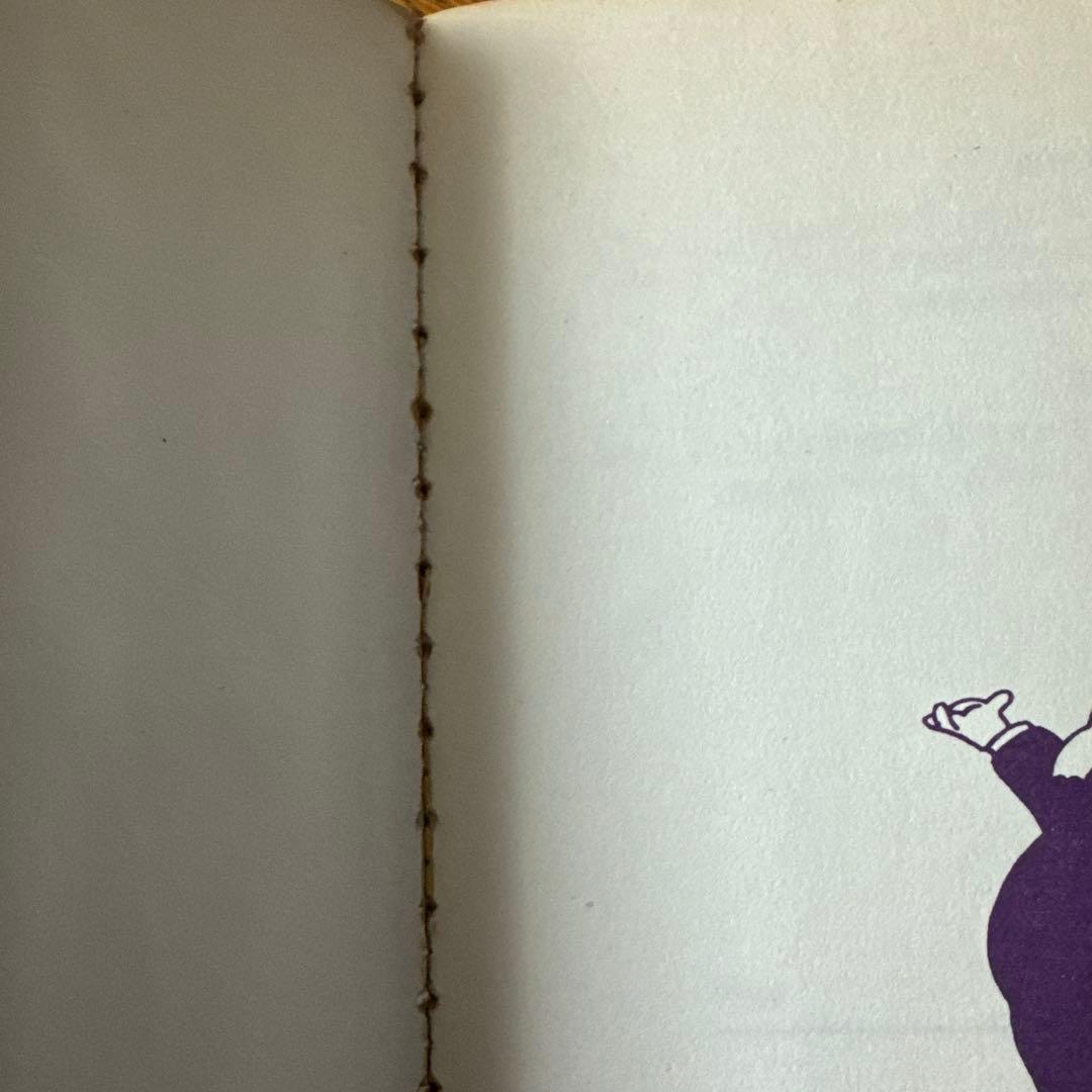 地底国の怪人 魔法屋敷 手塚治虫