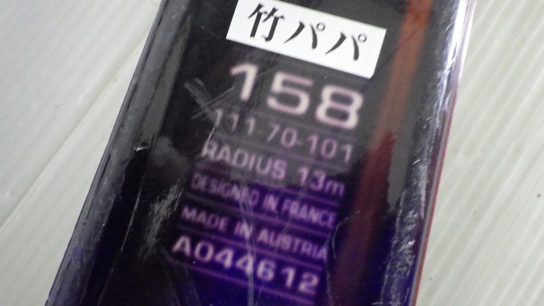 m*o様 742/DYNAMIC VR SERIES 01　ダイナミック　L15