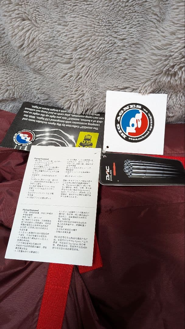 【新品】6人用 Big Agnesフライングダイヤモンド6　ビッグアグネス