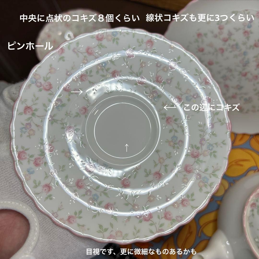 ノリタケ キューティーローズ　ティーフォーツー