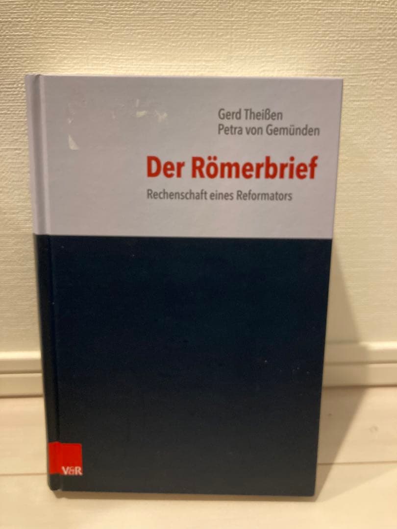 洋書 Der Romerbrief