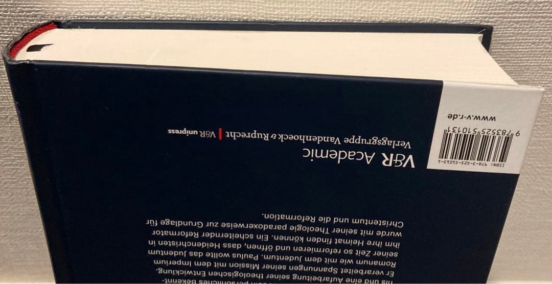 洋書 Der Romerbrief