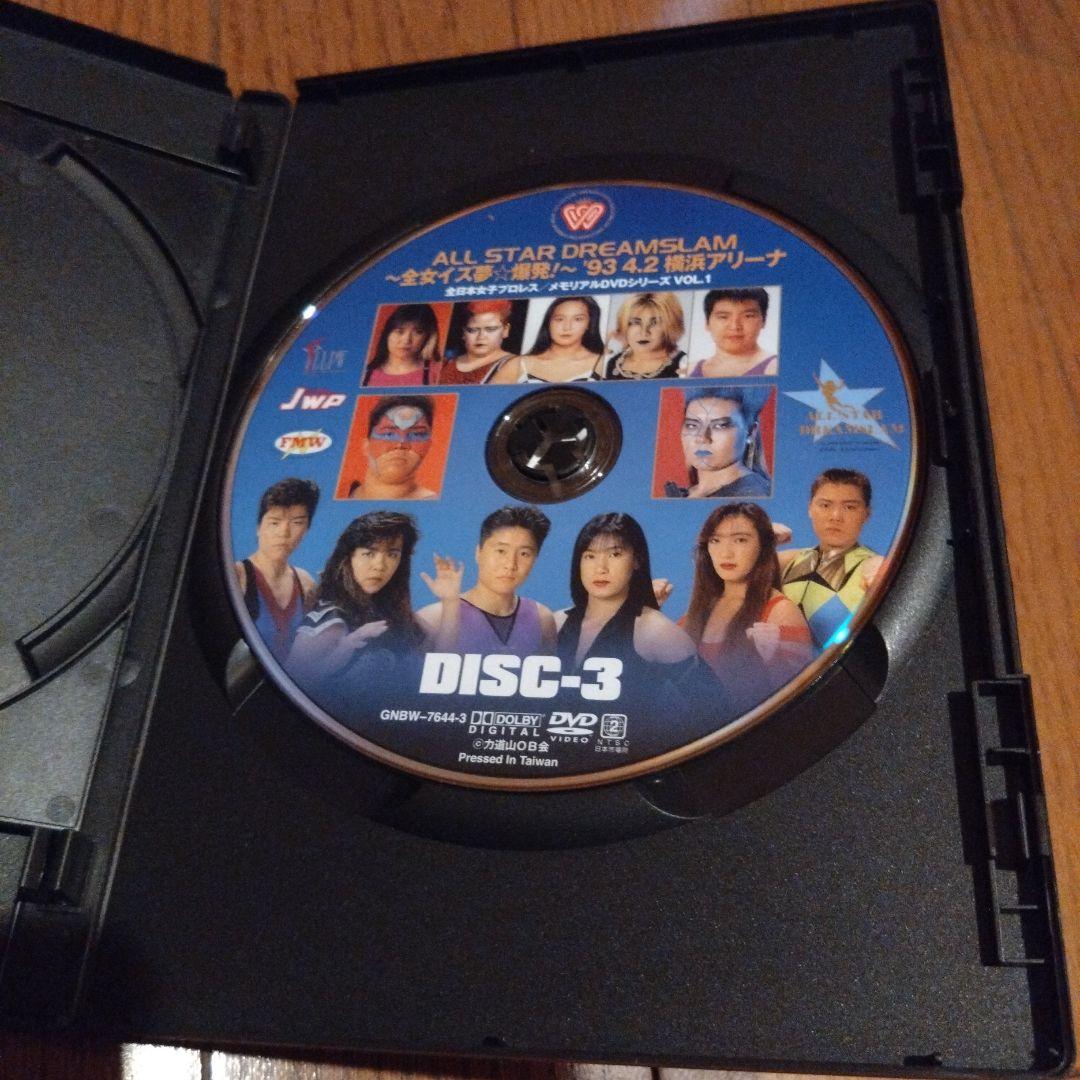 ALL STAR DREAMSLAM～全女イズ夢☆爆発!～93'4/2 横浜ア…