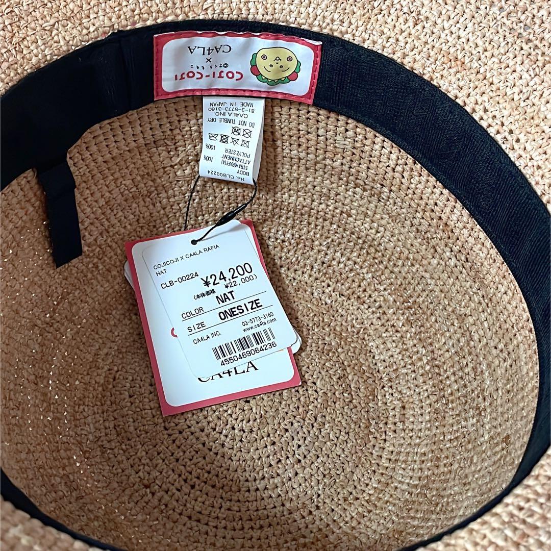 【新品未使用タグ付き】CA4LA×コジコジ コラボ ラフィアハット
