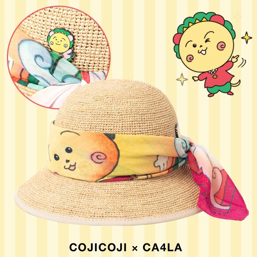 【新品未使用タグ付き】CA4LA×コジコジ コラボ ラフィアハット