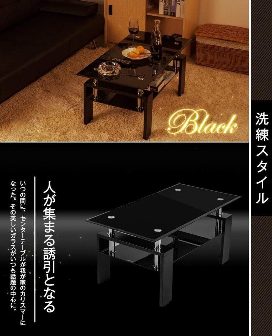 OSJ ガラステーブル 強化ガラス天板 ブラックガラス+ブラック