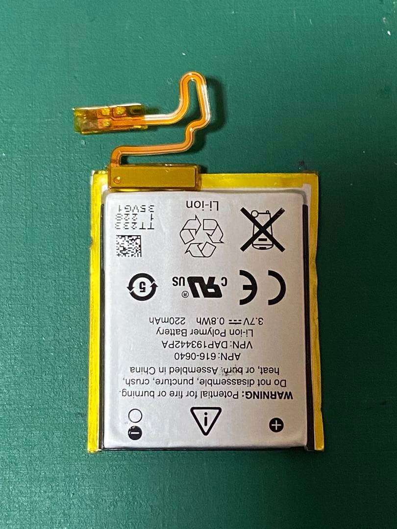 新品バッテリー Apple iPod nano 第7世代 レッド