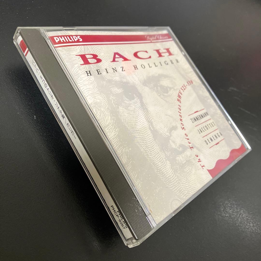 【売約済】ホリガー(ob) ジャコッテ他／バッハ：6つのトリオ・ソナタ集