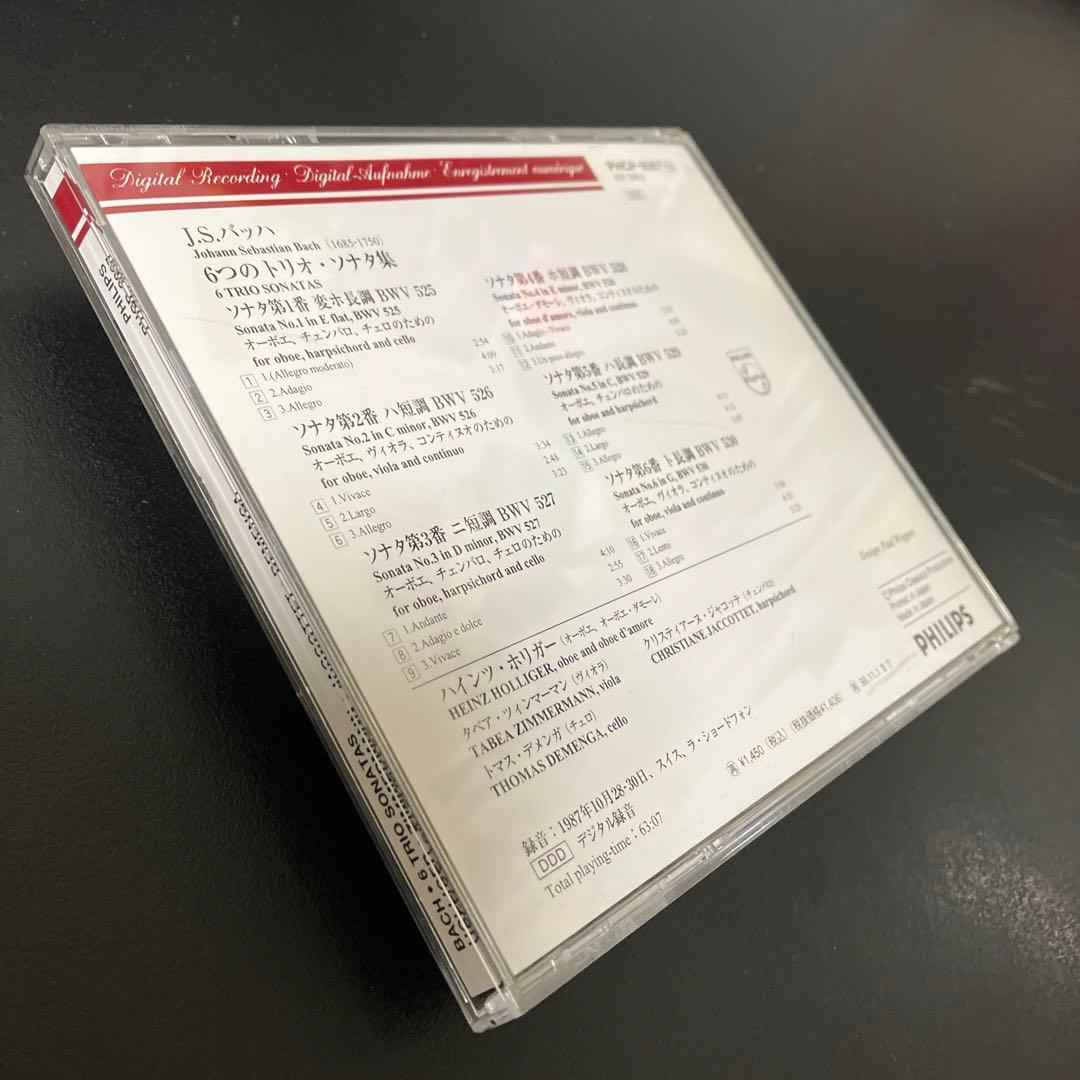 【売約済】ホリガー(ob) ジャコッテ他／バッハ：6つのトリオ・ソナタ集