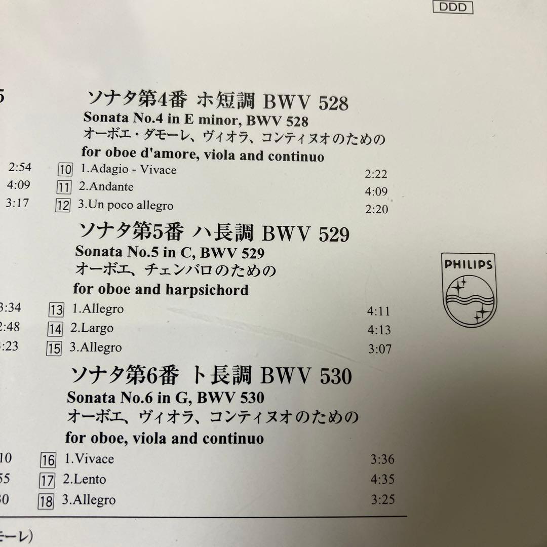 【売約済】ホリガー(ob) ジャコッテ他／バッハ：6つのトリオ・ソナタ集